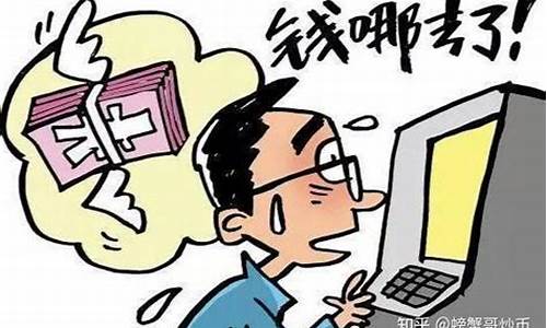 暂停充提币是割韭菜吗？暂停充提币是暂停交易吗？(图1)