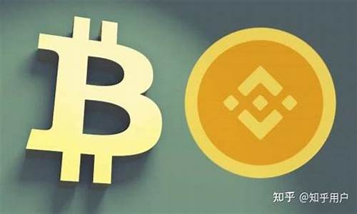 如何将BTC兑换成人民币：详尽指南(btc 兑换)(图1)