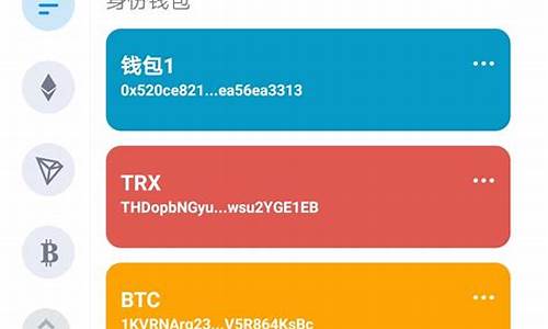 Web中心化钱包在区块链中的关键角色(web3.0区块链)(图1)