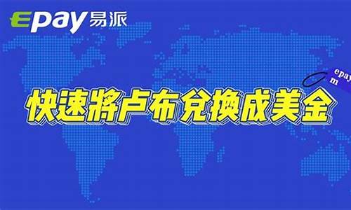 如何快速安全地兑换USDT：详细指南(usdt怎么兑换busd)(图1)