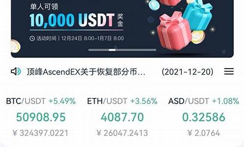 USDC闪兑实操攻略：教你如何在DeFi市场中使用USDC进行闪兑交易(usddenly)(图1)