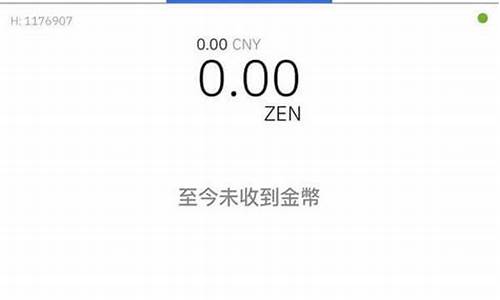 coinomi钱包教程(coinomi钱包中文)(图1)