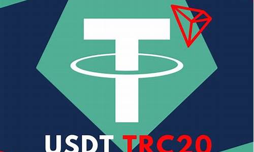 trc20usdt钱包下载(trustwallet钱包下载app)(图1)