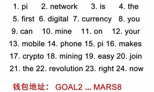 加密货币钱包助记词泄露怎么搞(图1)