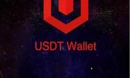 usdt 官方(usdt 官方交易流程)(图1)