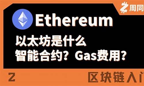 快速入门：使用以太坊硬件钱包实现安全的数字资产管理(以太坊 数字钱包)(图1)