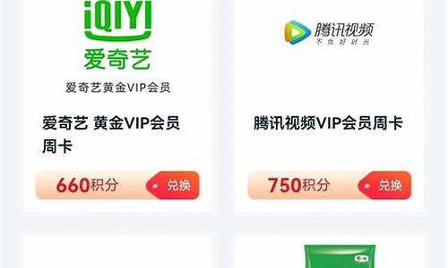 Web包兑换平台大比拼：哪家更安全可靠？(webpay)(图1)