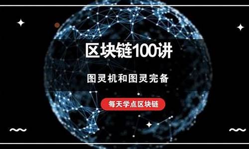 深入理解BTC区块浏览器的功能与优势(图1)