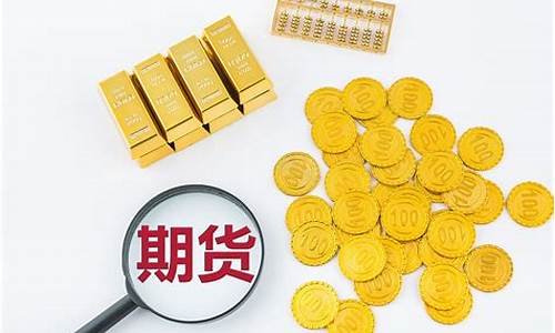 BTC期货交易的风险与回报分析(btc期货合约)(图1)