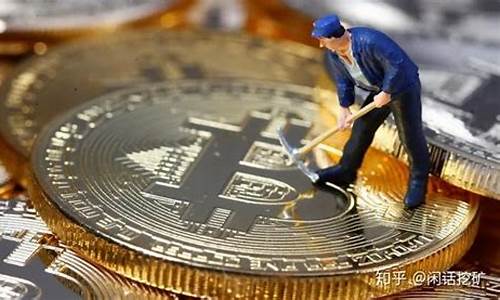 比特币（BTC）挖矿教程：入门指南与成功策略(比特币挖矿教学视频)(图1)