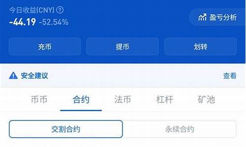 了解btc交易在中国的法律框架及合规要求(btc在中国合法吗)(图1)