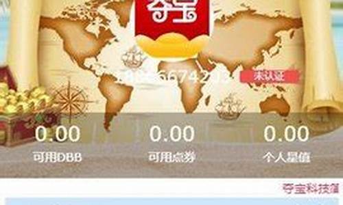 btcapp下载安装：全面指南与最新步骤！(下载btcs)(图1)