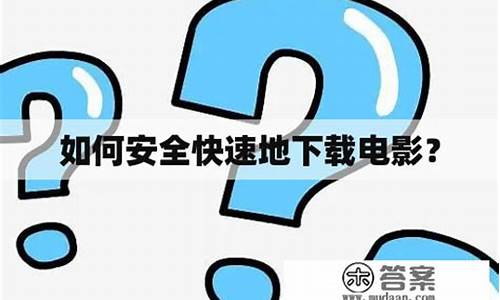 如何安全快速地下载BTCC软件？(怎么快速下载bt文件)(图1)