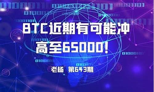 如何利用BTC近期行情波动获得投资机会？(图1)