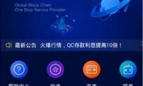 BTC安卓挖矿软件评测：找到最佳的挖矿工具(btc挖矿手机)(图1)