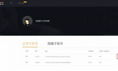 BTC官网登录问题解决：常见登录错误及其解决方法大揭秘(btc markets官网)(图1)