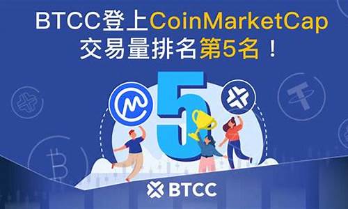 深入解读BTCC交易平台背后的诈骗机制(图1)