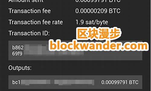 交易所存储BTC的安全实践解析(btc交易所有哪些)(图1)