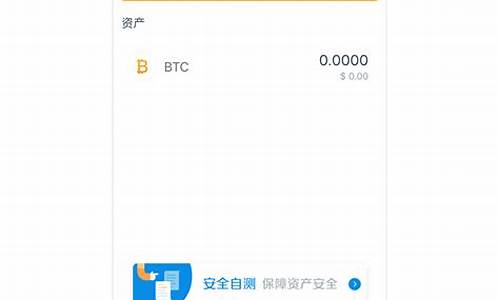 BTC钱包密码忘记怎么办？教你恢复密码的方法！(图1)