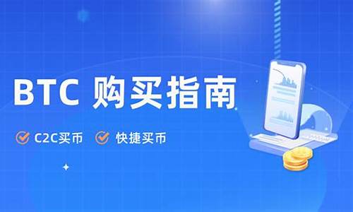 如何入门BTC交易：完整指南和实用技巧(图1)