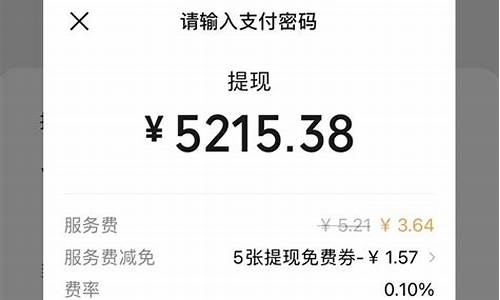 BTC提现手续费全面解析：如何优化交易成本？(btc提币手续费)(图1)