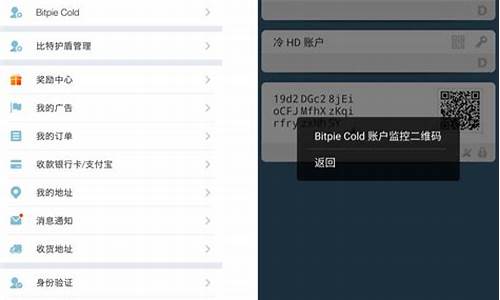 如何在Bitpie热钱包上轻松进行数字货币交易(热钱 比特币)(图1)