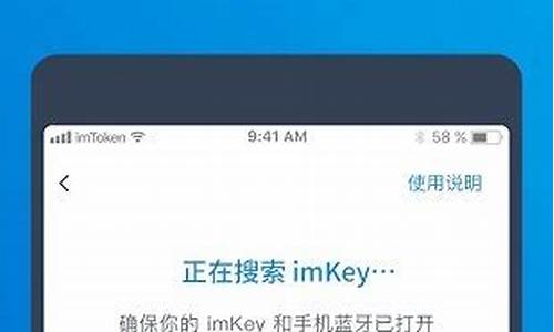 IMX网页钱包安卓版(imtoken钱包官网网址)(图1)