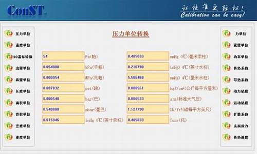 MATIC换算工具下载(mat用什么软件转换)(图1)