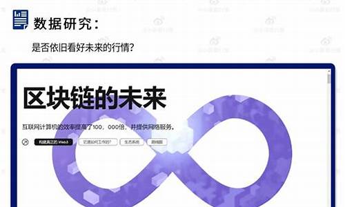 ICP Web包官网及下载指南(icp web3.0)(图1)