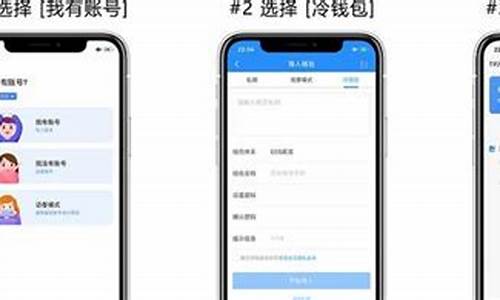 KAVA冷钱包更新下载(冷钱包app官网下载)(图1)