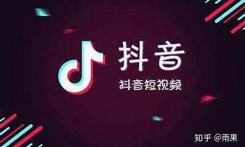 抖音做游戏直播播魔兽赚钱吗(怎样在抖音做游戏直播)(图1)