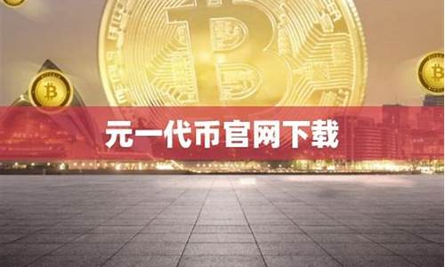 KAS代币官网下载指南(kava代币)(图1)