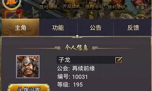 放置三国如何直接到25级版本(放置三国神魔版下载)(图1)