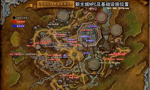 魔兽世界苍白地图在哪里(魔兽世界苍白地图在哪里找)(图1)