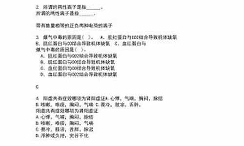 动物传染病技能考核内容是什么呢(动物传染病防治技术试卷)(图1)