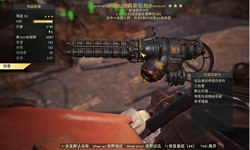 辐射76自动武器击杀妖怪(辐射4非自动武器有哪些)(图1)