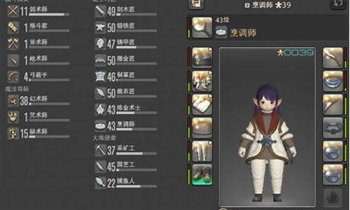 ff14采集升级(ff14怎么提升采集力)(图1)