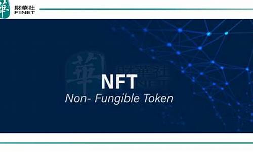 nft叠加数字货币概念(和nft有关的数字货币)(图1)