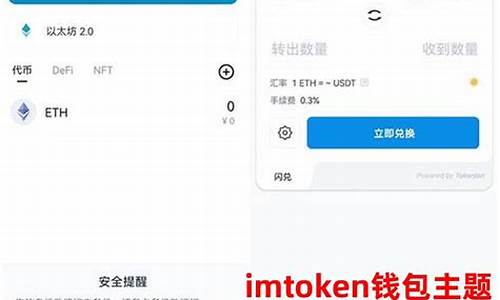 imtoken钱包里的btc不见了(imtoken没有btc)(图1)