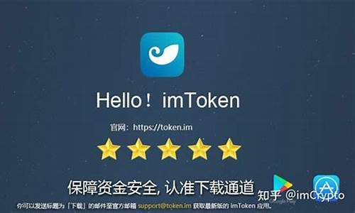 imtoken钱包btc被盗转到陌生地址(图1)