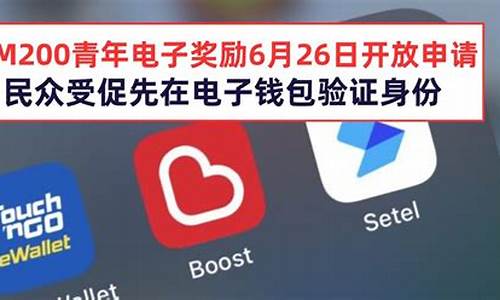 广州btc电子钱包注册(btc38怎么注册)(图1)