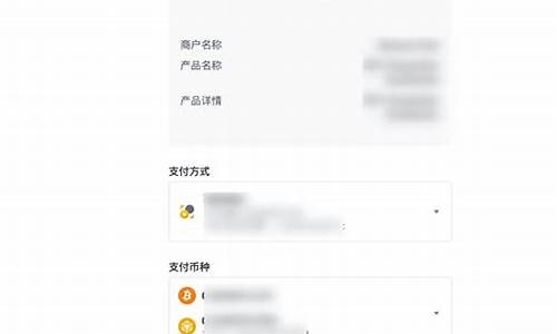 手机钱包btc交易(btc手机钱包有哪些)(图1)