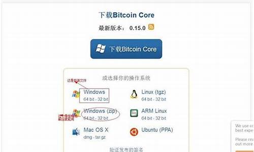 比特币钱包地址注册(比特币个人钱包)(图1)