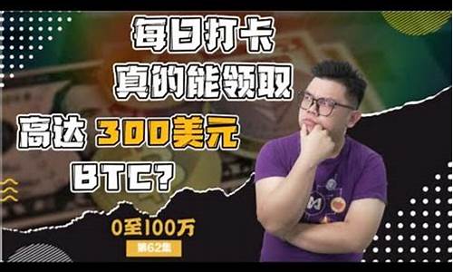 btc钱包地址什么意思(btb钱包地址)(图1)