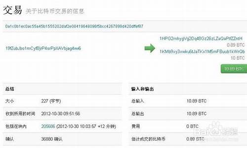 比特币钱包更新出错(比特币钱包更新出错怎么办)(图1)