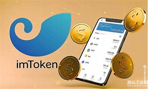 imtoken钱包里的btc不见了(imtoken btc)(图1)