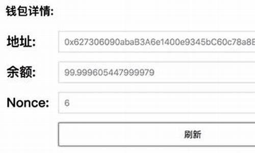 以太坊钱包开发系列(以太坊钱包使用教程)(图1)