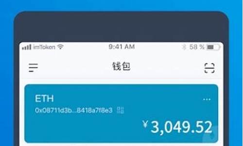 im token钱包usdt转换eth(imtoken钱包转出usdt手续费)(图1)