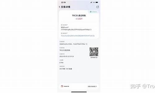 怎么盗usdt钱包教学(假钱包盗usdt)(图1)