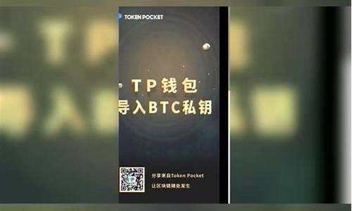 btc钱包私钥存放(图1)